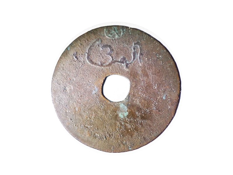 Pis Bolong Koci Huruf 04 Ang